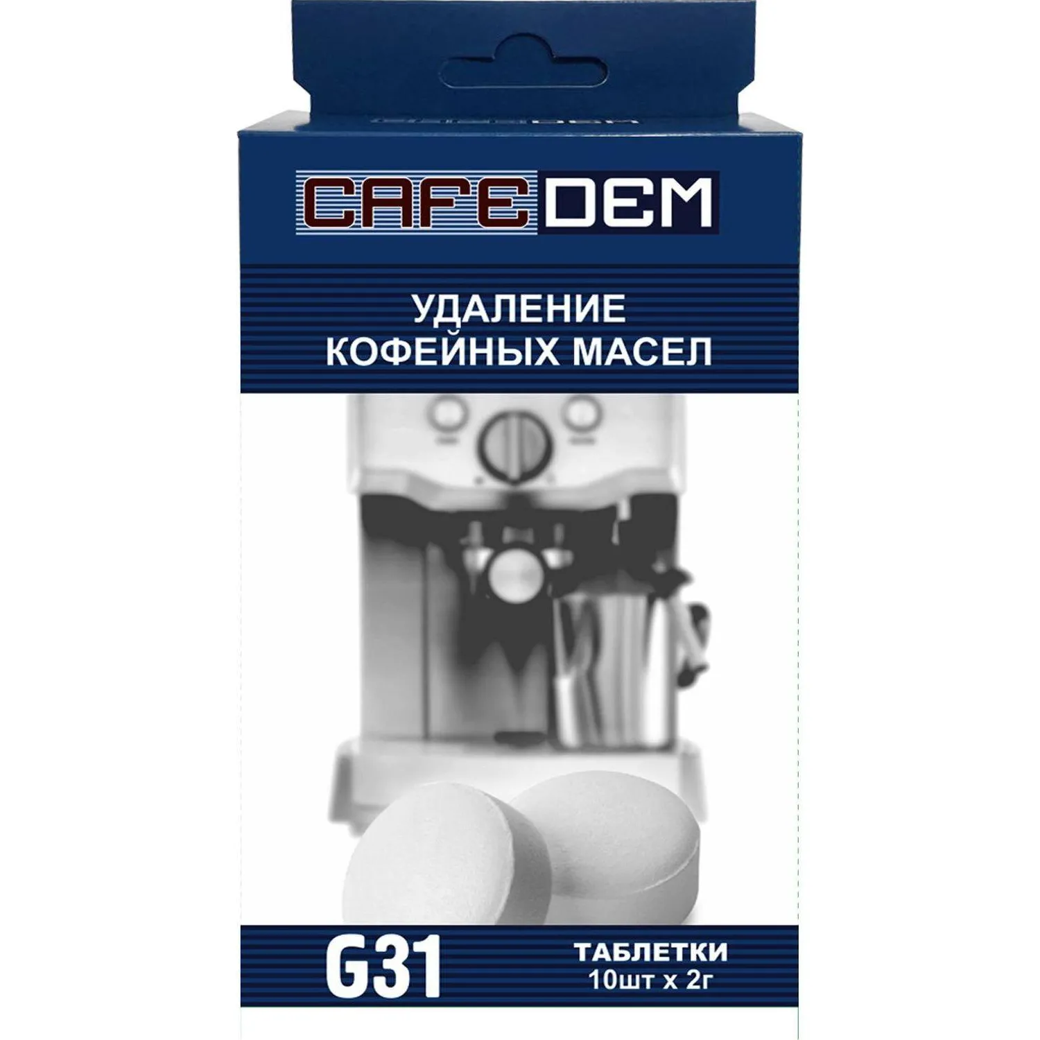 превью Таблетки для удаления кофейных масел Cafedem G31 (10 штук в упаковке)
