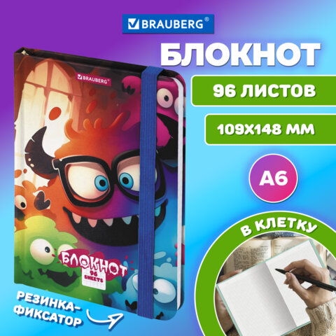 Блокнот с резинкой в клетку 96 л., МАЛЫЙ ФОРМАТ А6, 109×148 мм, BRAUBERG, кросс-серия «МОНСТРИКИ»