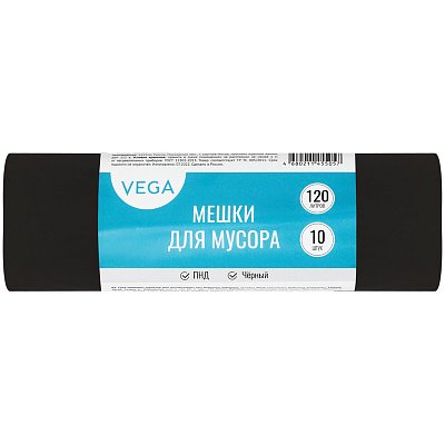 Мешки для мусора 120л Vega ПНД, 70×110см, 15мкм, 10шт., прочные, черные, в рулоне