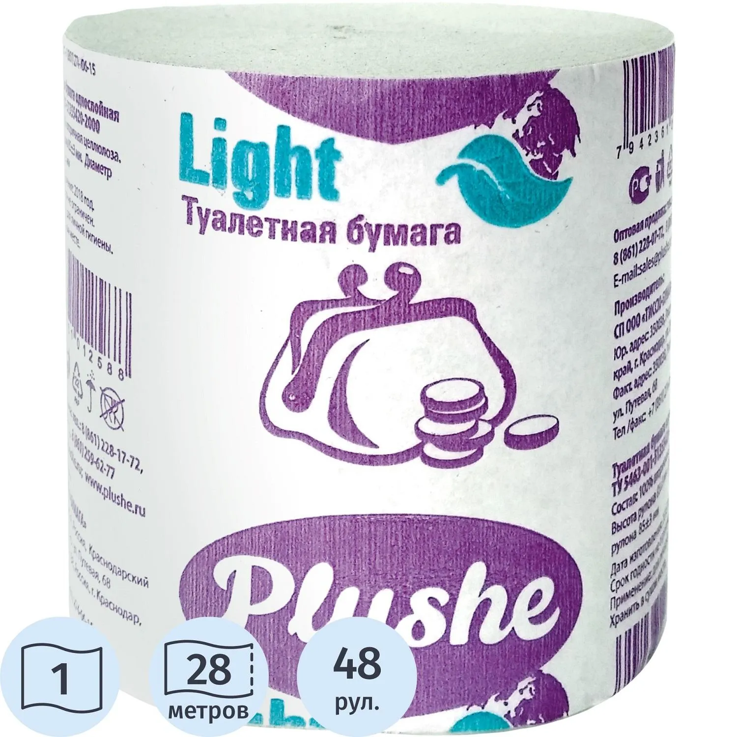 превью Бумага туалетная Plushe Light Эко 1-слойная серая без втулки (48 рулонов в упаковке)