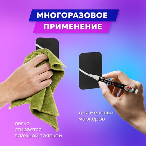 Табличка меловая A8 (5.2×7.4 см)КОМПЛЕКТ 20 штукпластиковая0.5 ммЧЕРНАЯBRAUBERG291304