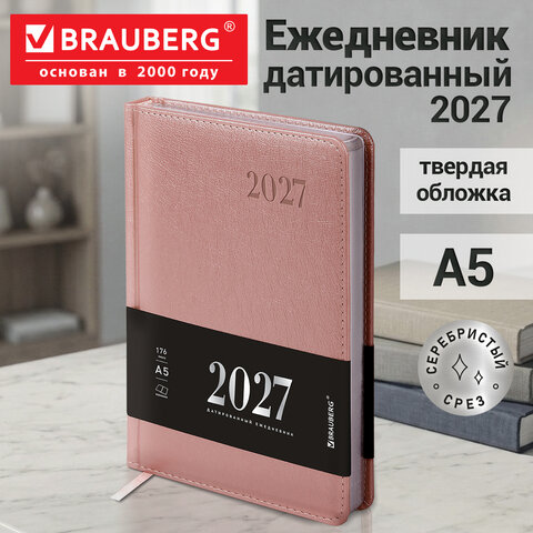 Ежедневник датированный 2027, А5, 138×213 мм, BRAUBERG «Impression», под кожу, розовый