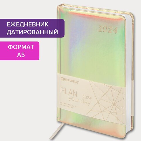 Ежедневник датированный 2024 А5 138×213 мм, BRAUBERG «Holiday», под кожу, «зеркальный», серебро