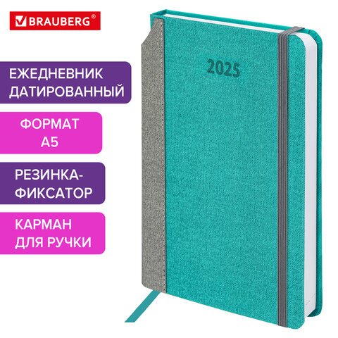 превью Ежедневник датированный 2025 А5 138×213 мм, BRAUBERG «Mosaic», под кожу, карман для ручки, бирюза