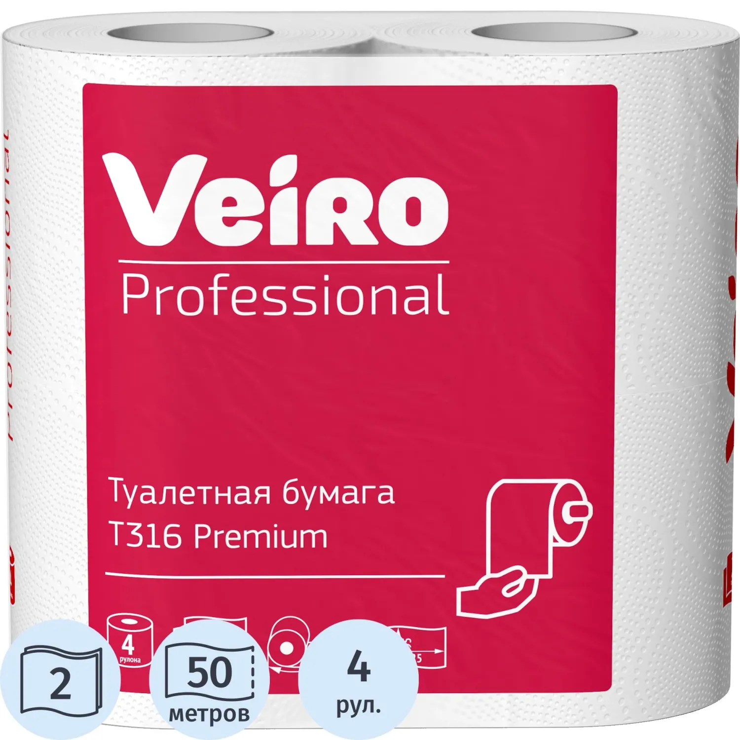Бумага туалетная Veiro Professional 2-слойная белая (4 рулона в упаковке)