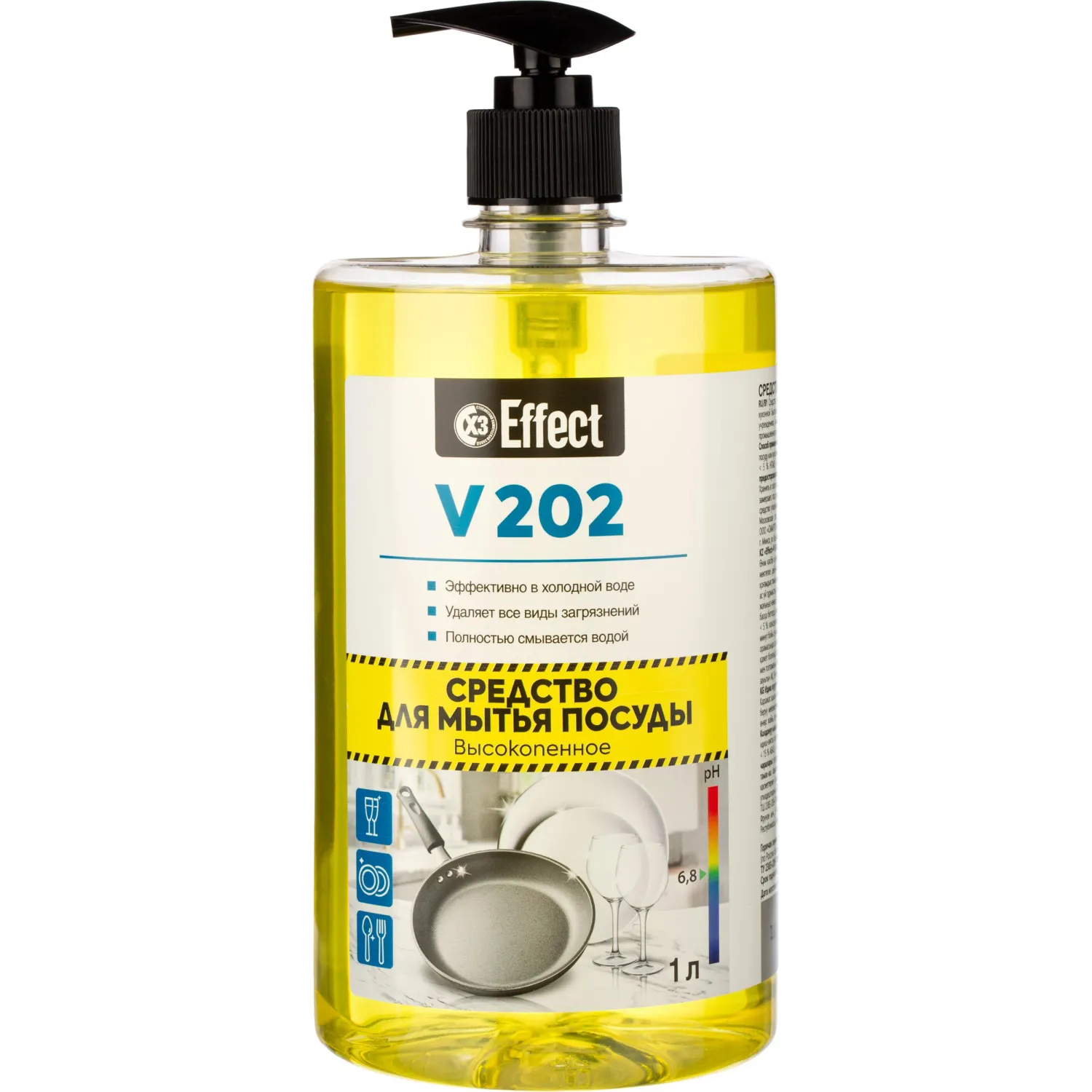 превью Средство для ручного мытья посуды Effect Vita V202 1 л