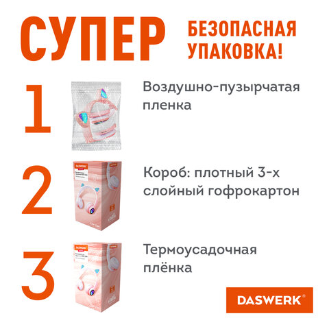 Наушники беспроводные игровые накладные, с ушками, светящиеся, розовые DASWERK VZV-23M