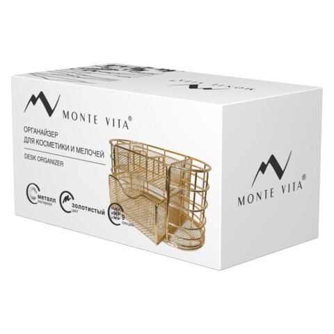 Органайзер для косметики и мелочей металлический 9 секций, MONTE VITA, 105×218х110 мм, золото