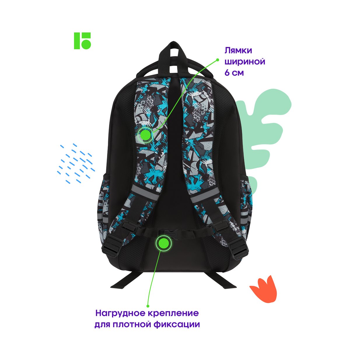 Рюкзак Berlingo Free Spirit «Wave», 41×28×17см, 2 отделения, 3 кармана, уплотненная спинка