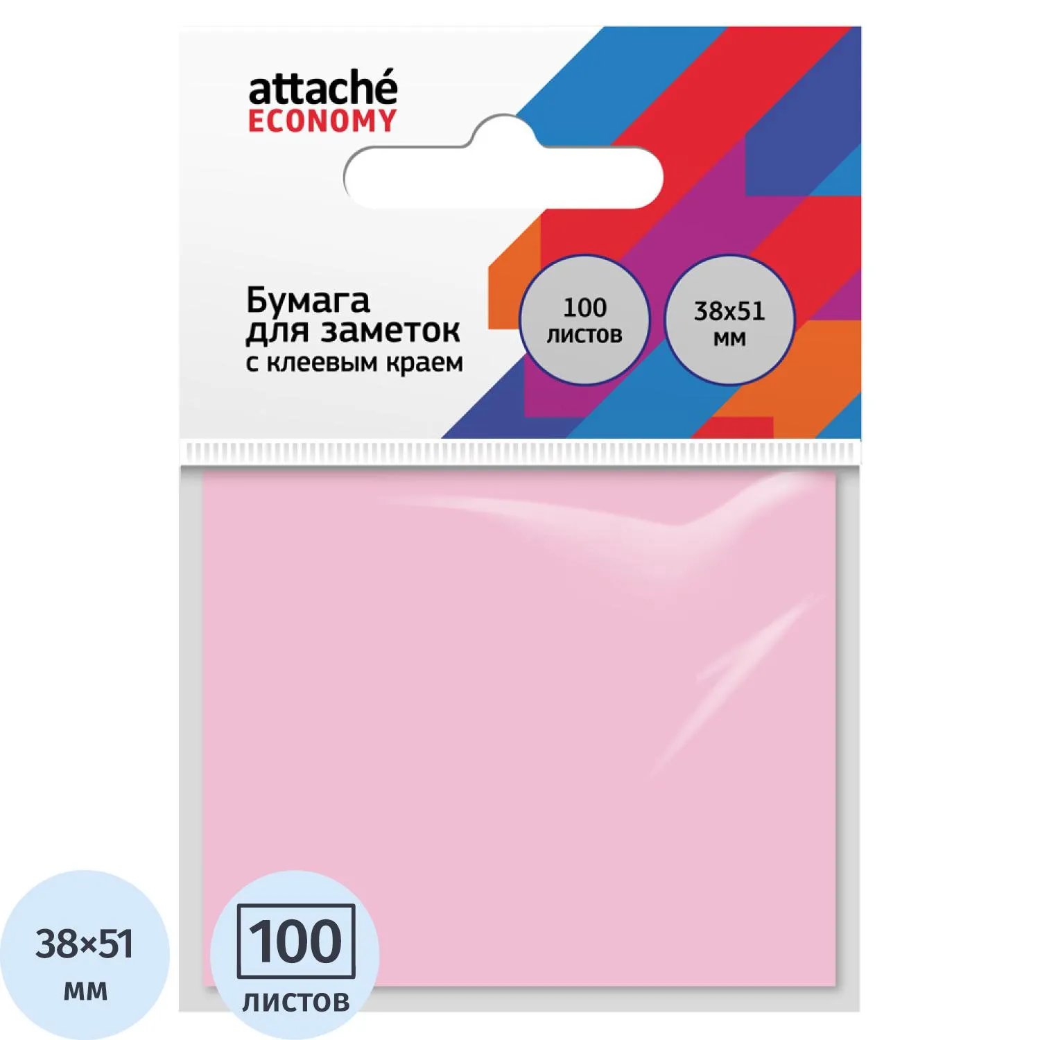 Стикеры Attache (Attache Economy) 38x51 мм пастельные розовые (1 блок на 100 листов)