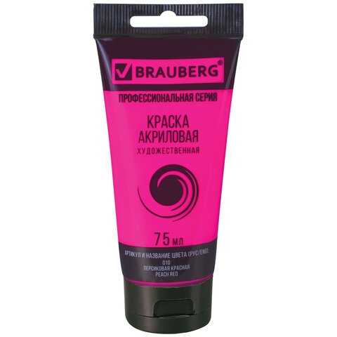 превью Краска акриловая художественная BRAUBERG ART CLASSIC, туба 75 мл, персиковая красная