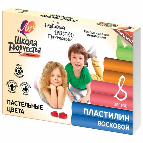 превью Пластилин восковой пастельный ЛУЧ «Школа творчества», 8 цветов, 120 г, стек, картонная упаковка, 29С 1770-08