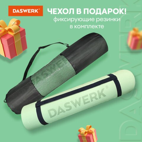 Коврик для йоги и фитнеса спортивный двухцветный, ТПЭ, 183×61x0.6 см, светло-зеленый/чёрный, DASWERK