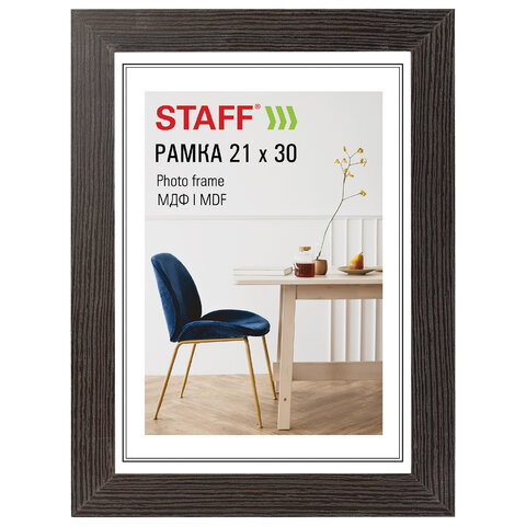 превью Рамка 21×30 см, небьющаяся, багет 30 мм, МДФ, STAFF «Style», цвет венге