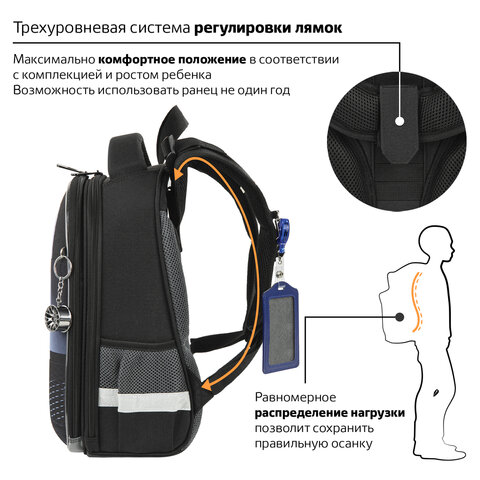 Ранец BRAUBERG PREMIUM, 2 отделения, с брелком, «Fast car», 38×29х16 см