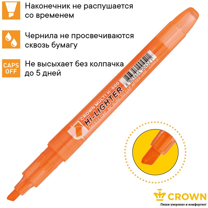 Текстовыделитель Crown «Multi Hi-Lighter» оранжевый, 1-4мм