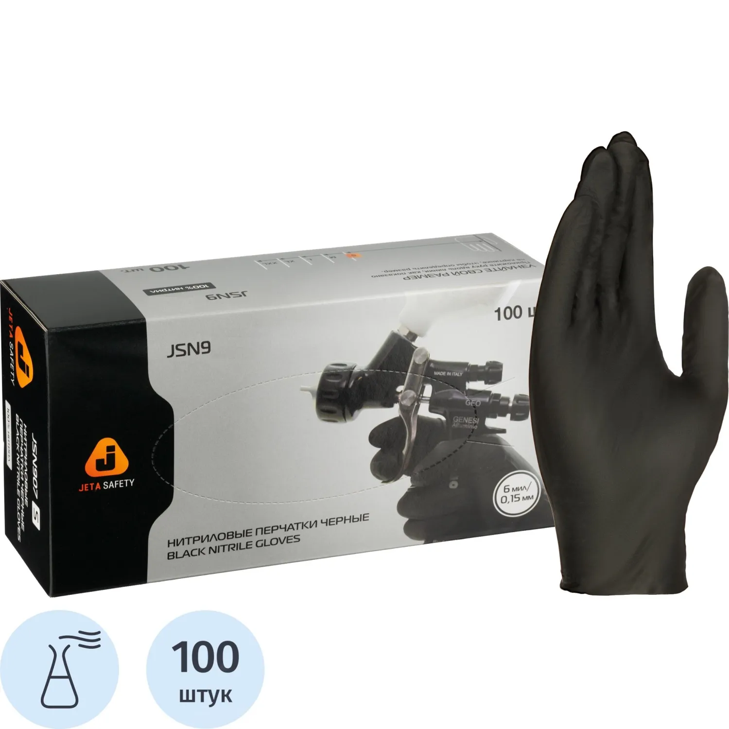 Перчатки одноразовые Jeta Safety JSN9 нитриловые особопрочные чёрные (размер M, 100 штук/50 пар в упаковке, JSN908)