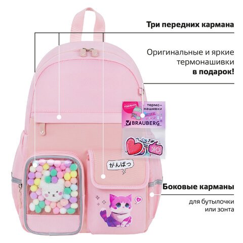 Рюкзак BRAUBERG PASTEL с термонашивками в комплекте, «Anime kitten», персиковый, 40×29х14 см