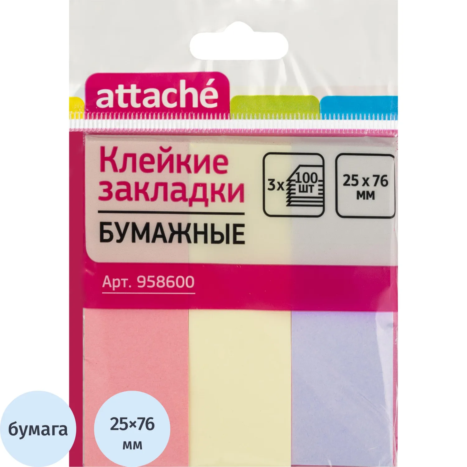 Клейкие закладки Attache бумажные 3 цвета по 100 листов 25x76 мм