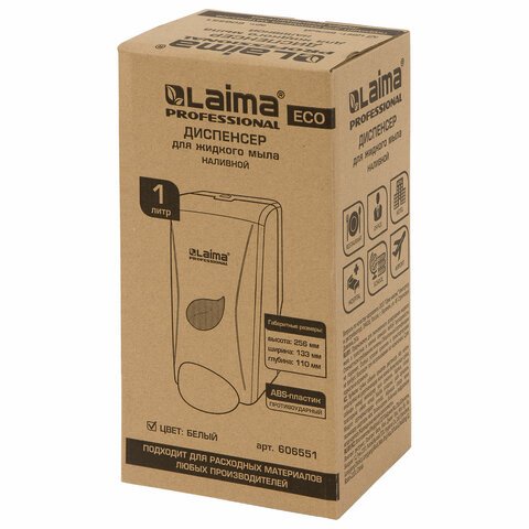 Диспенсер для жидкого мыла LAIMA PROFESSIONAL ECO, НАЛИВНОЙ, 1 л, белый, ABS-пластик