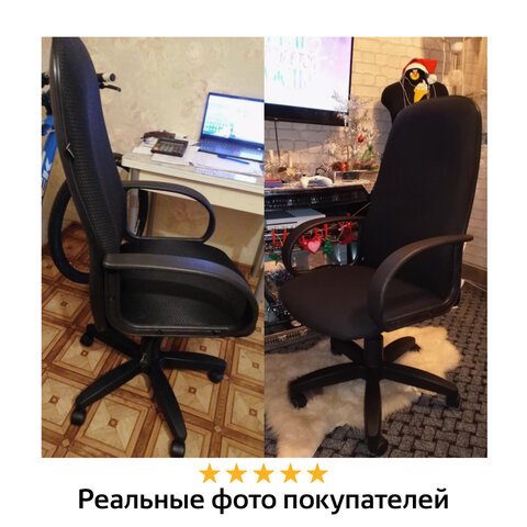 Кресло офисное BRABIX «Praktik EX-279», ткань JP/кожзам, черное, 532019