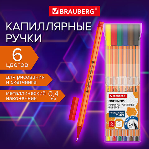 превью Ручки капиллярные (линеры) 6 ЦВЕТОВBRAUBERG «FINE 040»шестигранныелиния 0.4 мм144141