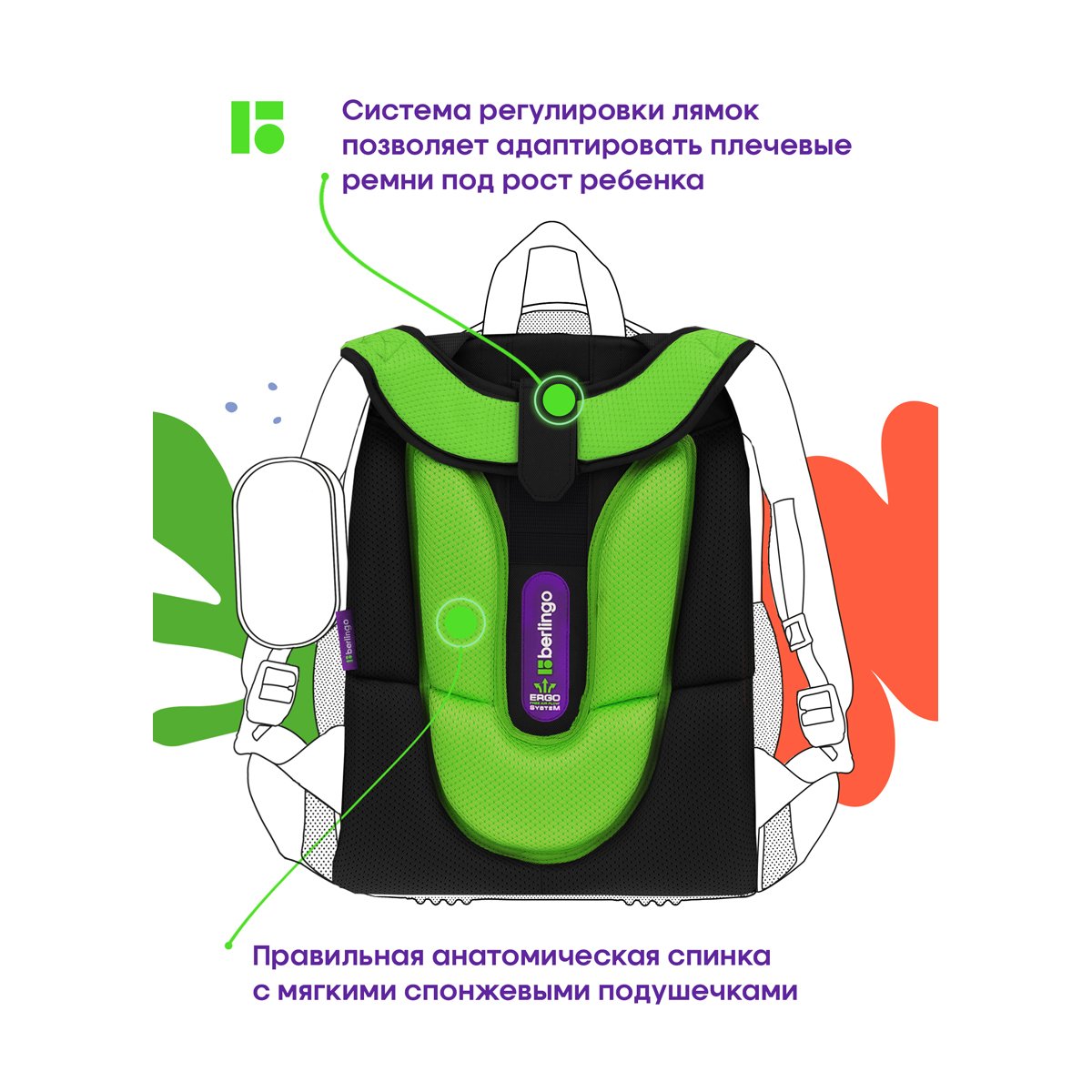 Ранец Berlingo Expert «Over the planet» 37×28×16см, 2 отделения, 2 кармана, анатомическая спинка