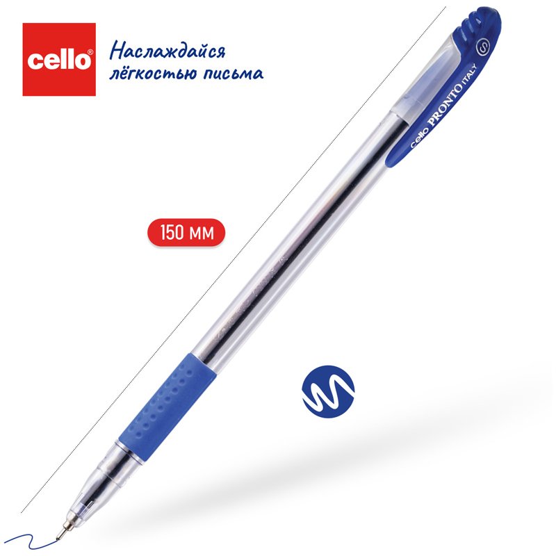 Ручка шариковая Cello «Pronto» синяя, 0.7мм, грип, штрих-код