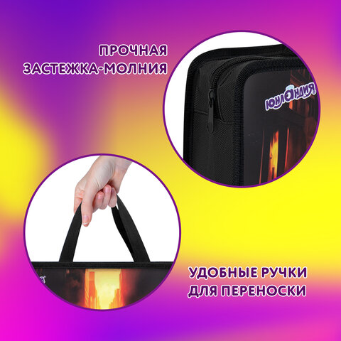 Папка на молнии с ручками ЮНЛАНДИЯ А4, 1 отделение, пластик, 80 мм, «Fire car»