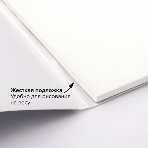 Планшет для акварели ХЛОПОК 30%, 300 г, 270×390 мм, склейка, 4 стороны, среднее зерно, 20 л., BRAUBERG ART