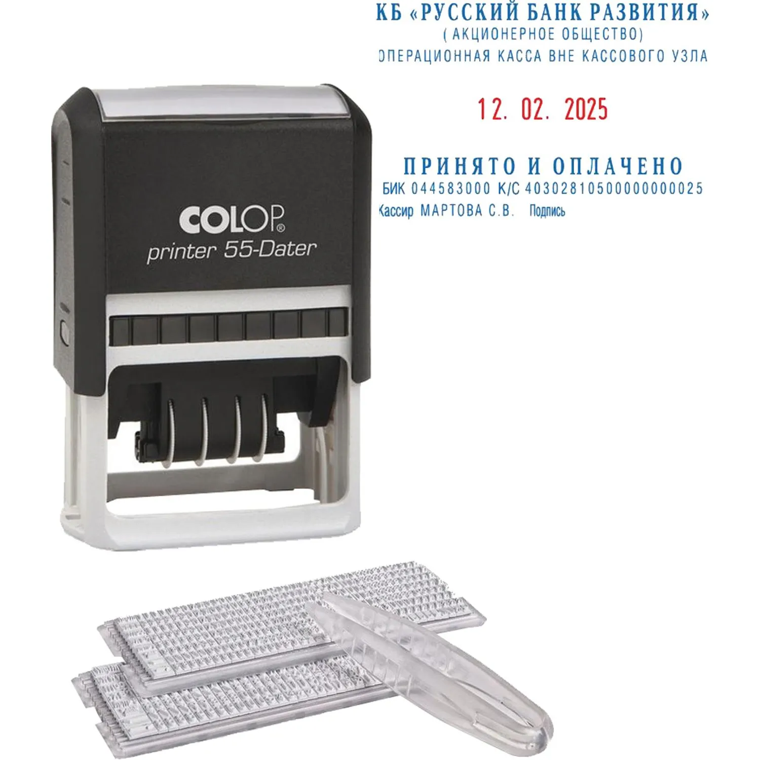 превью Датер автоматический самонаборный цифровой Colop Printer 55 Dater Bank Set (шрифт 2.2-4 мм, оттиск 60x40 мм)