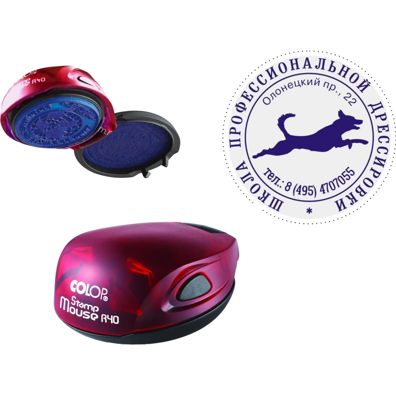 превью Оснастка для печати круглая Colop Stamp Mouse R40 40 мм с крышкой бордовая