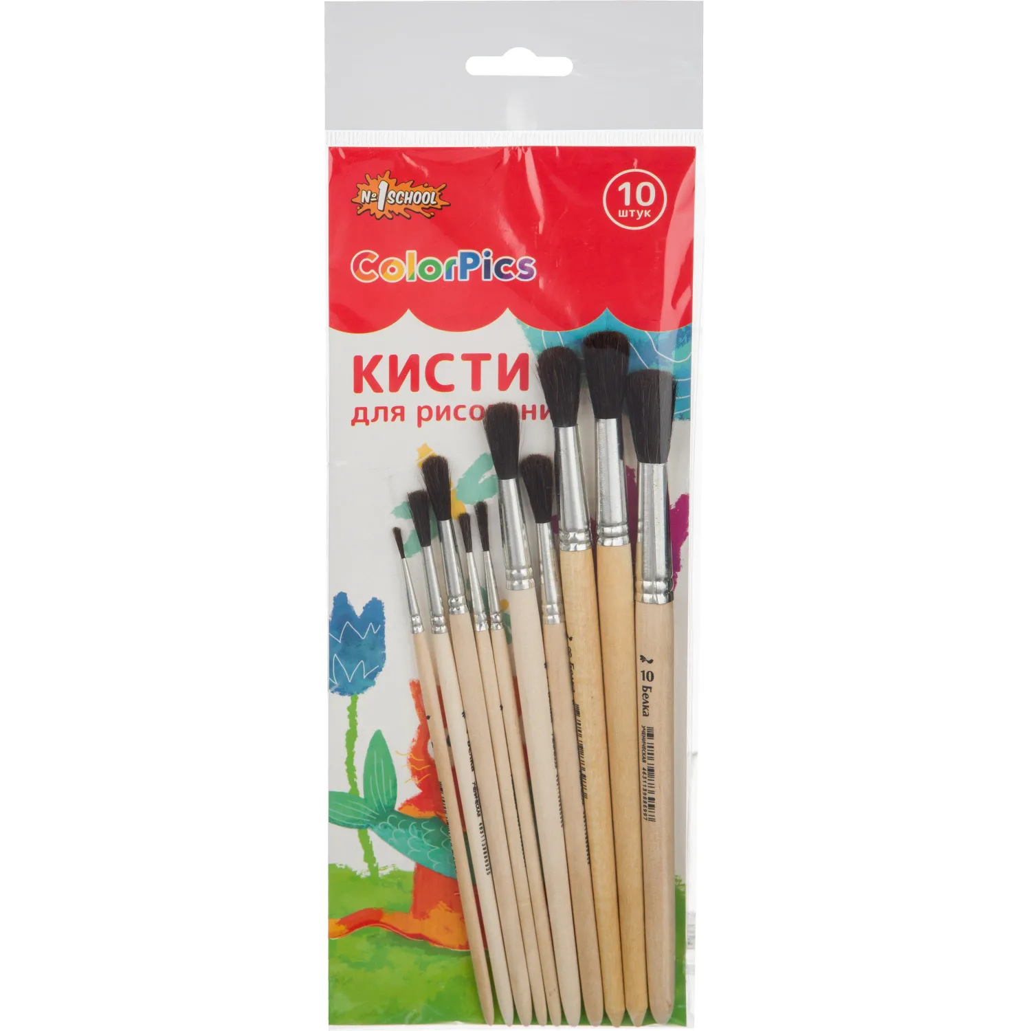 Набор кистей Комус Класс (№1 School) ColorPics белка (10 штук в наборе)