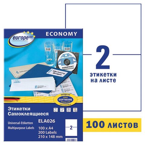 превью Этикетка самоклеящаяся 210×148 мм, 2 этикетки, белая, 70 г/м2, 100 л., Avery, Европа-100