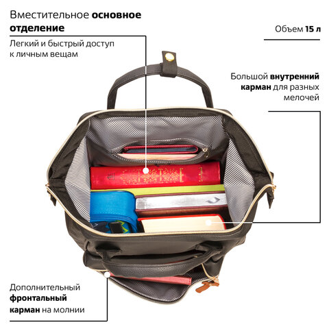 Рюкзак BRAUBERG молодежный, «Блэк», искуственная кожа, черный, 34×23×15 см
