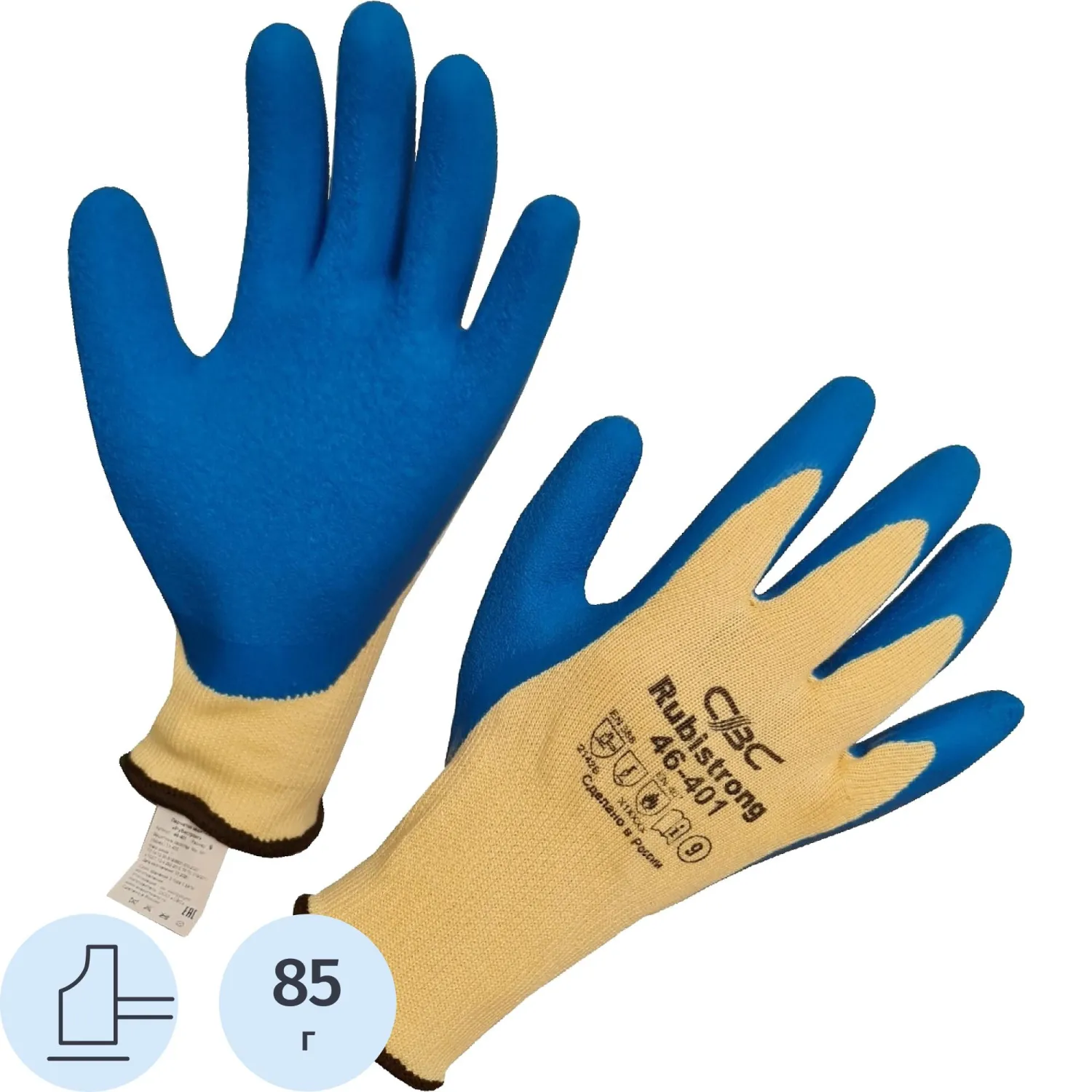 превью Перчатки рабочие защитные СВС Rubistrong полиэфирные с латексным покрытием бежевые/синие (13 класс, универсальный размер)