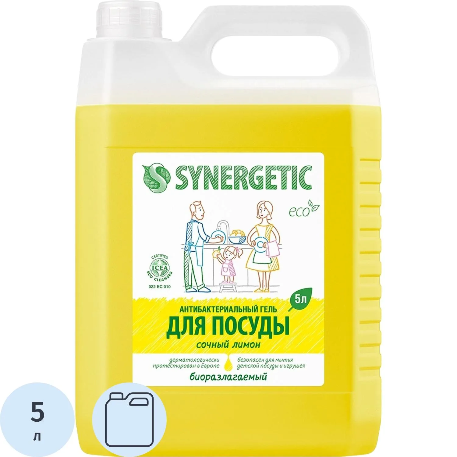 превью Средство для мытья посуды Synergetic Сочный лимон гель 5 л
