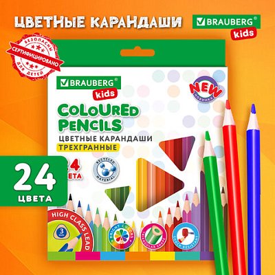 Карандаши цветные BRAUBERG KIDS NEW, 24 цвета, трехгранные, грифель 3 мм