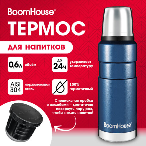 Термос 0.6 л, BOOMHOUSE (БУМХАУС) DARKBLUE, нержавеющая сталь SUS304, молотковая эмаль, крышка/кружка, синий