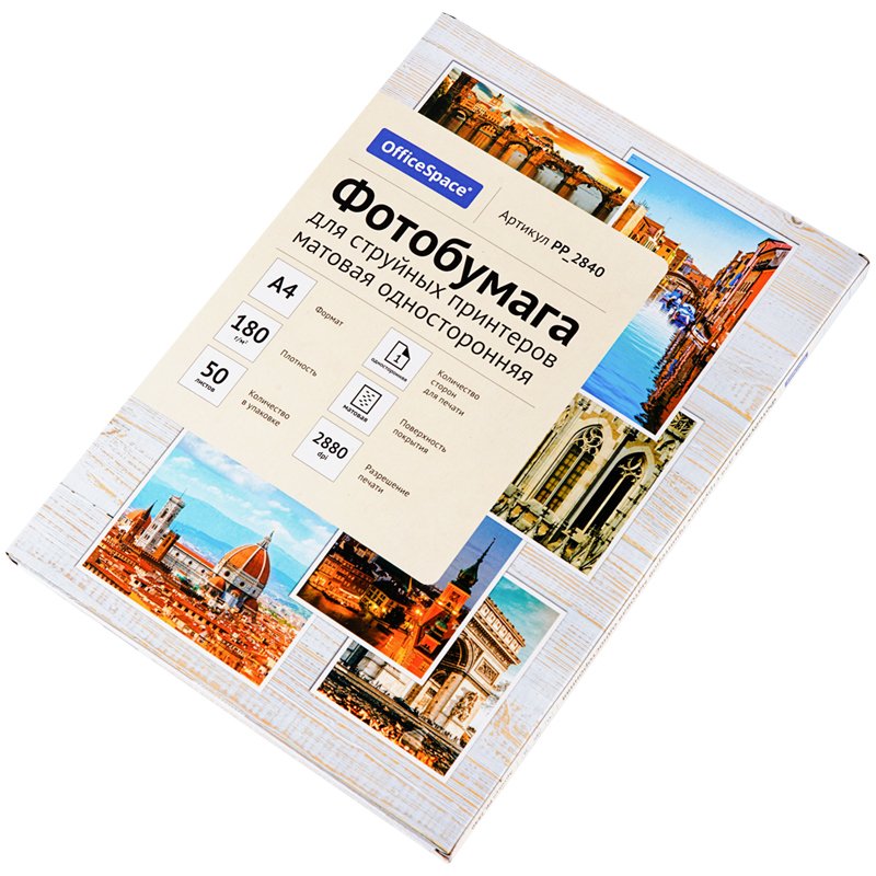 Фотобумага А4 для стр. принтеров OfficeSpace, 180г/м2 (50л) мат. одн. 