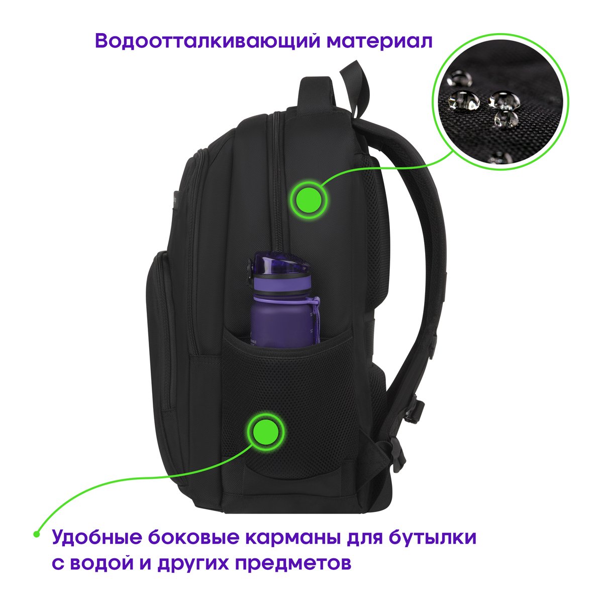 Рюкзак Berlingo City «Ergo» 44×28×19см, 2 отделения, 4 кармана, отделение для ноутбука, эргономическая спинка