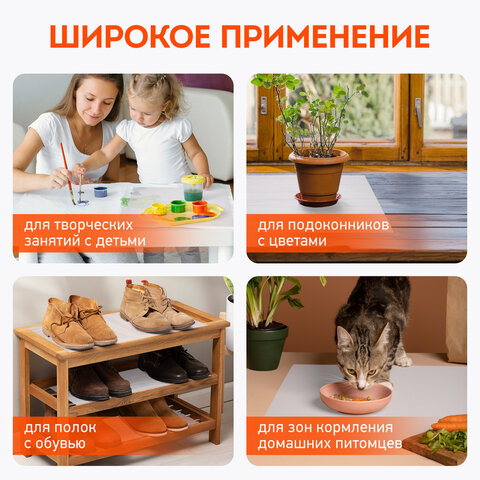 Коврик универсальный в рулоне 50×500 см для холодильника, кухонных ящиков, под обувь, DASWERK