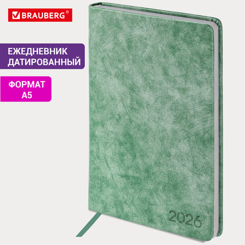 Ежедневник датированный 2026 А5 138×213 мм, BRAUBERG «Ice», под кожу, темно-зеленый