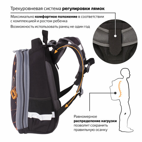 Ранец BRAUBERG PREMIUM, 2 отделения, с брелоком, для мальчиков, «U. F. O», 38×29х18 см
