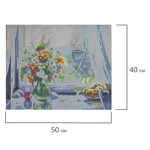 Картина стразами (алмазная мозаика) 40×50 см, ОСТРОВ СОКРОВИЩ «Отличный денёк», без подрамника