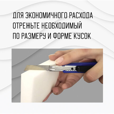 Губка-ластик МЕЛАМИНОВАЯ (BASF, Germany) для удаления пятен и стойких загрязнений, 90×55х20 мм, КОМПЛЕКТ 5 шт., колорбокс, LAIMA