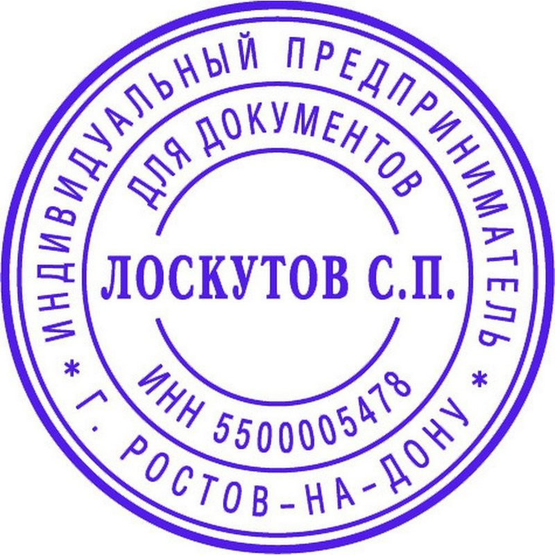 Печать круглая картинки