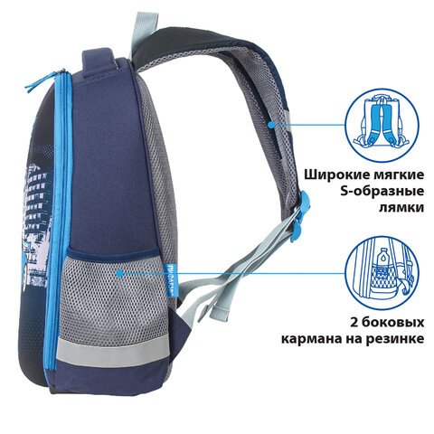 Ранец ПИФАГОР EVA BASIC1 отделениеSuperCar39×30х16 см229940