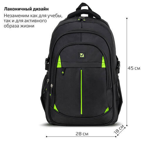 Рюкзак BRAUBERG TITANIUM универсальный, черный, салатовые вставки, 45×28х18см