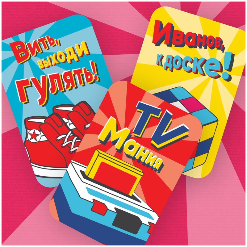 Игра для вечеринки Креп «Крейзи 90», картонная коробка